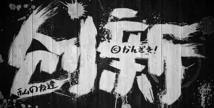 创新海报图片psd模版下载