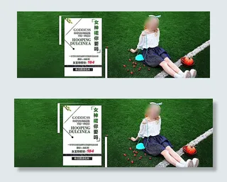 淘宝天猫女王节条纹连衣裙海报图片