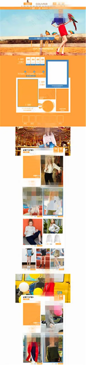 淘宝女装服装店铺装修模板