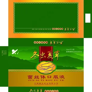冬虫夏草口服包装图片 冬虫夏草口服包装图片