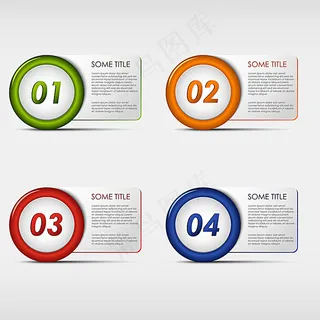 简洁式信息图表设计