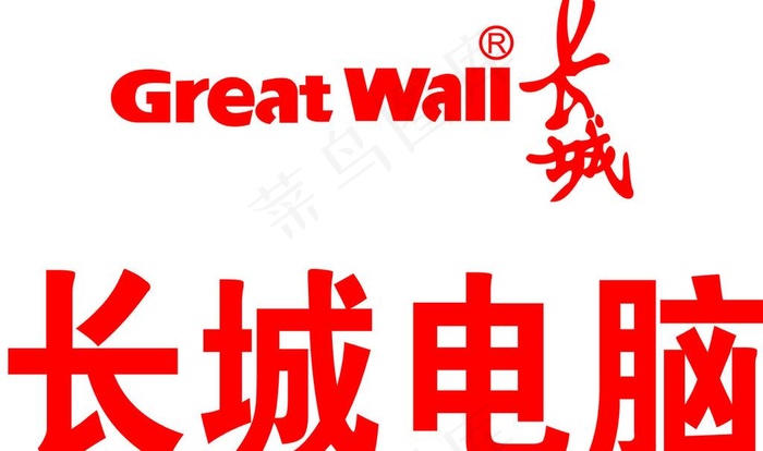 长城电脑logo图片cdr矢量模版下载