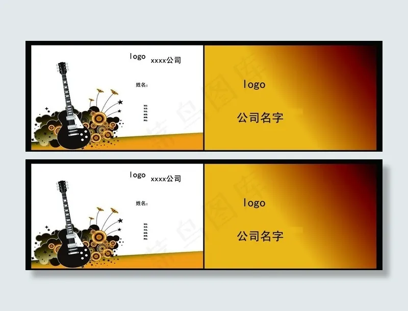 名片模板图片psd模版下载