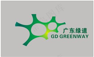 广东绿道标志矢量素材