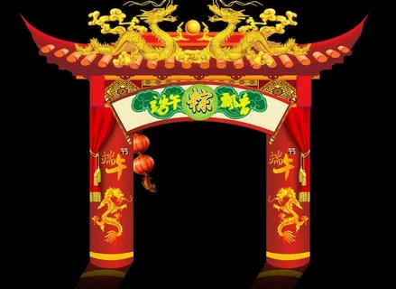 端午节素材图片