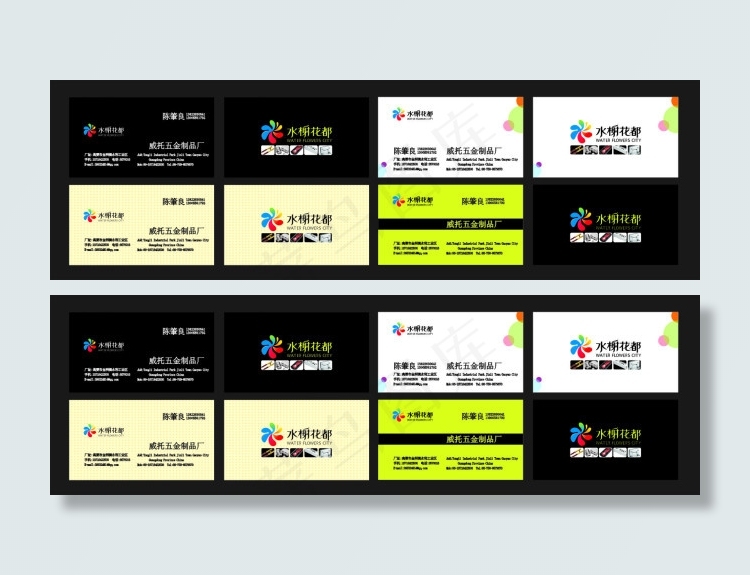 大气企业名片设计cdr矢量模版下载