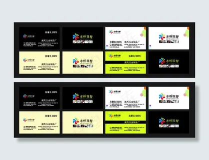 大气企业名片设计