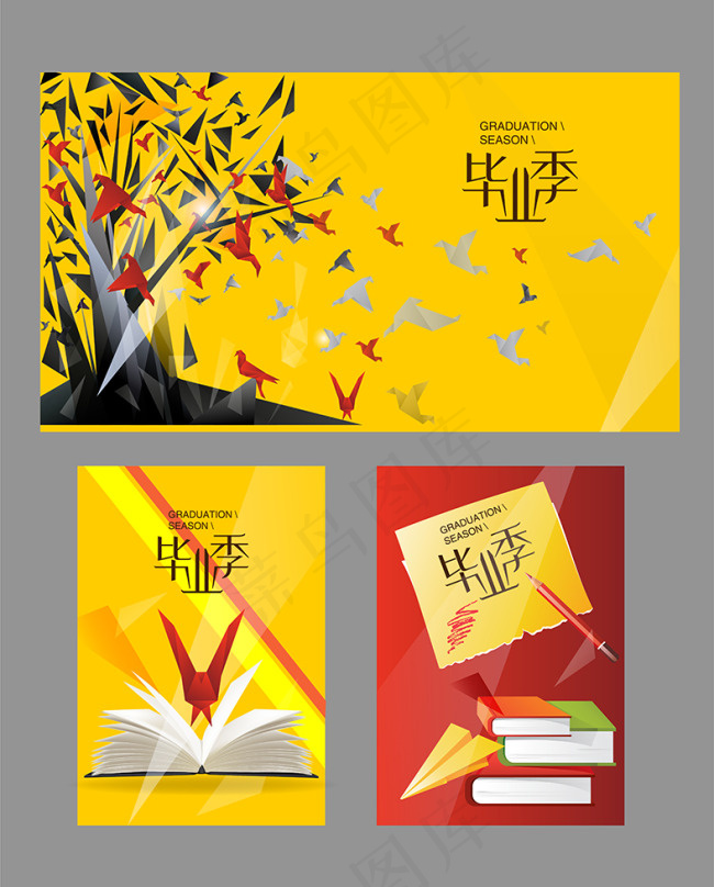 毕业季艺术字海报背板矢量素材