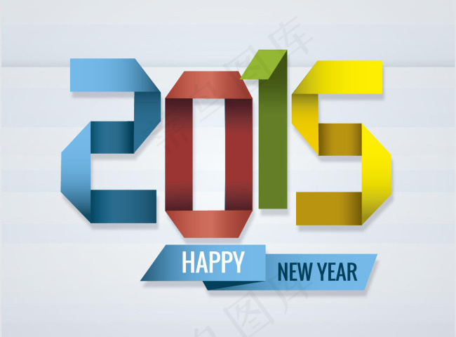 happy new year201...eps,ai矢量模版下载