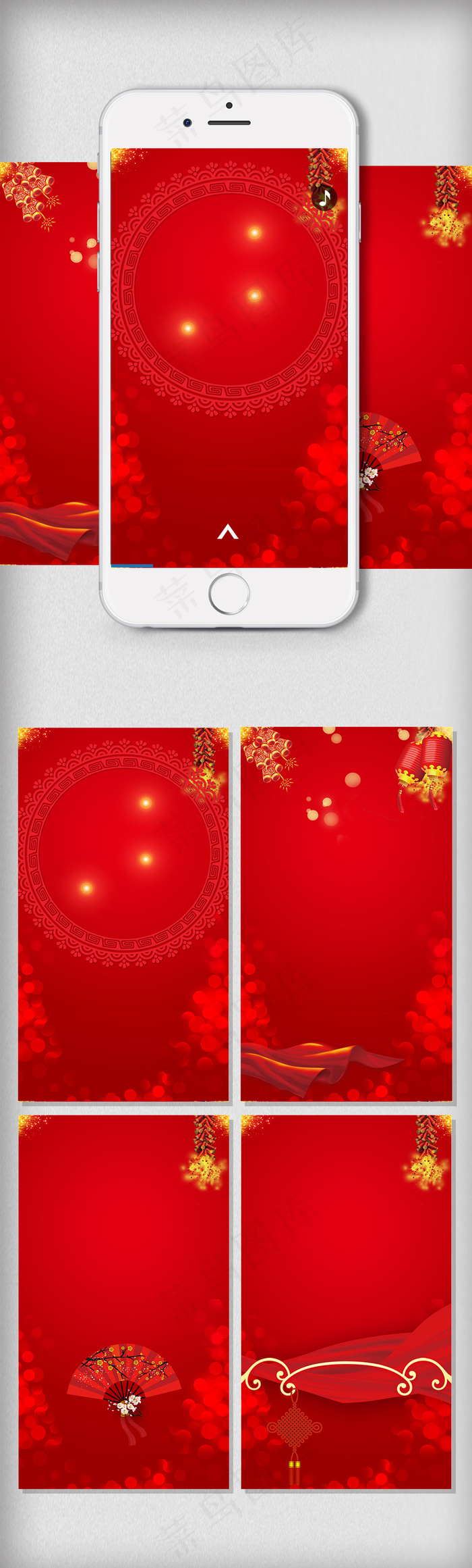 炫彩时尚2018新年h5模板宣传设...psd模版下载