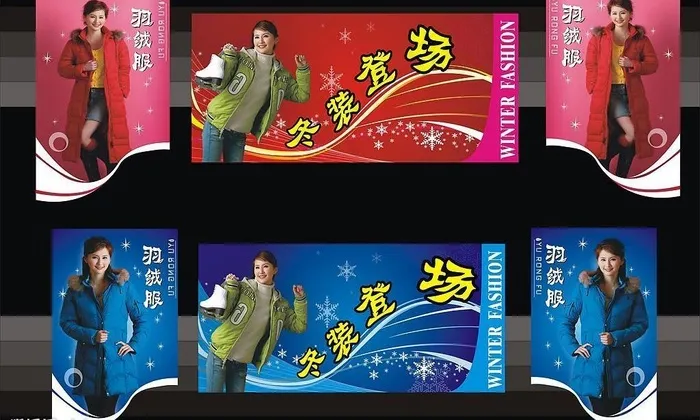 冬季服装促销吊牌(值得收藏)图片cdr矢量模版下载
