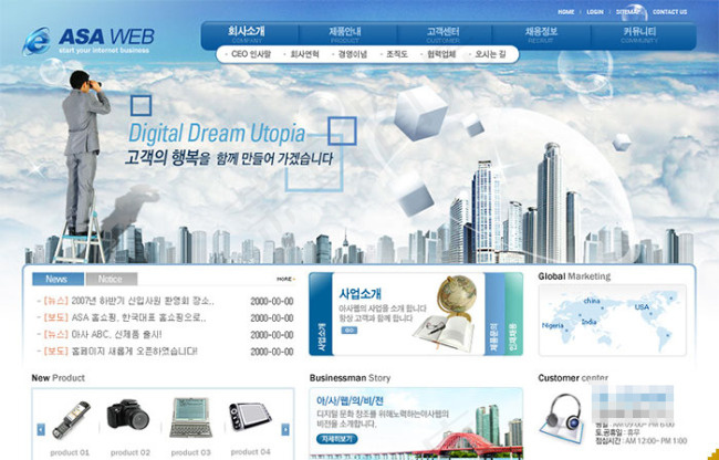 展望网页素材psd模版下载