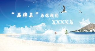 海滩海岛蓝色大海背景图