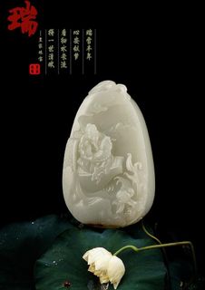 和田玉海报图片