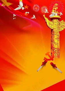 建军节背景素材红旗