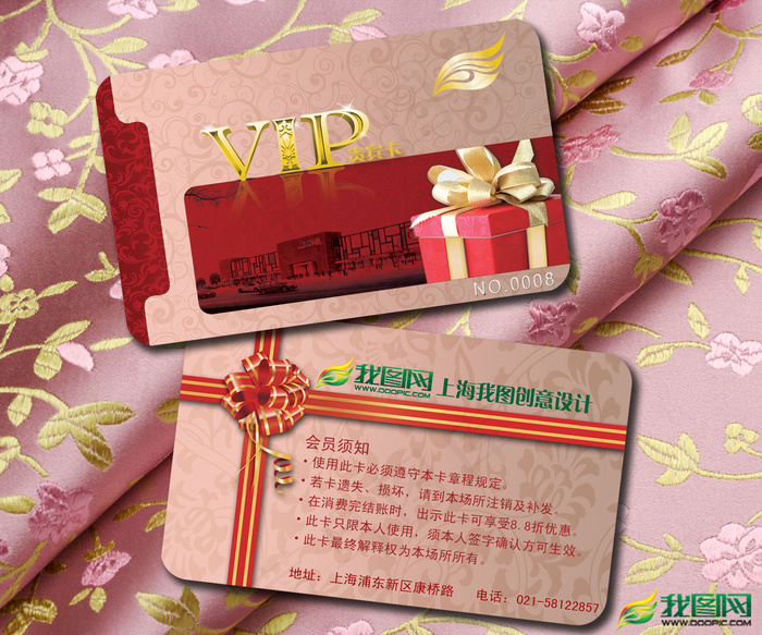 VIP卡模板PSD源文件