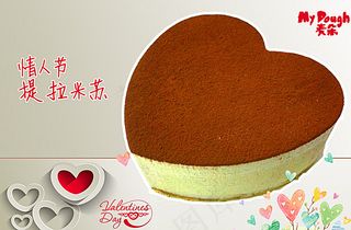 情人节提拉米苏图片