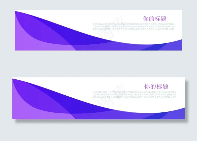 蓝色商务背景ai矢量模版下载