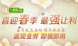 春季活动图片