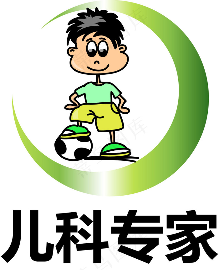 儿科专家 儿科logo 小孩 ...ai矢量模版下载