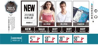 分类导航及优惠券