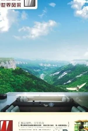 房地产海报图片(380X540)cdr矢量模版下载