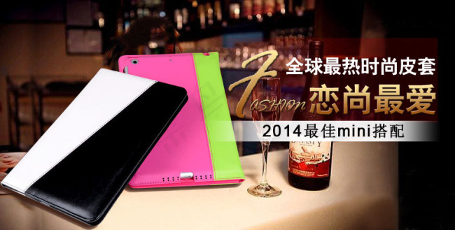 双色配psd模版下载