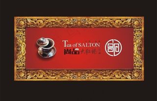 尚品大红袍图片