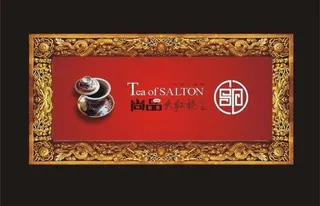 尚品大红袍图片