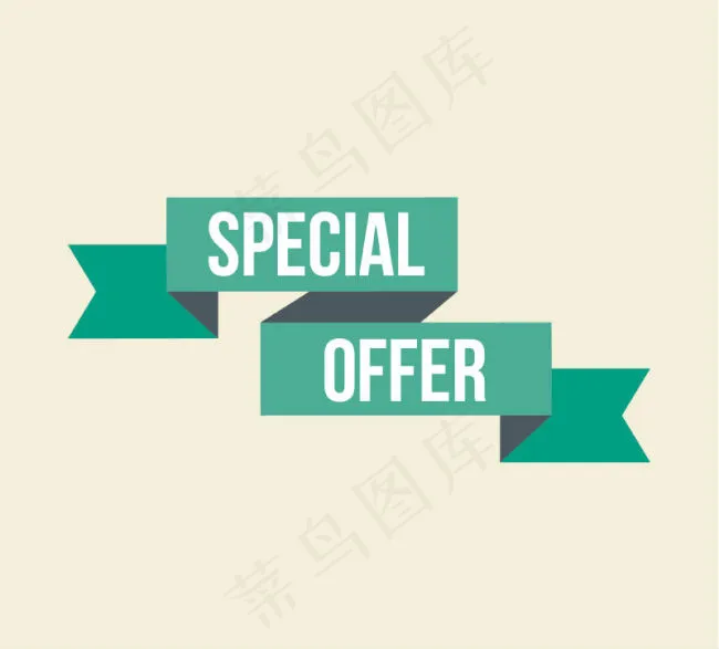 绿色最低价丝带条幅矢量素材ai矢量模版下载