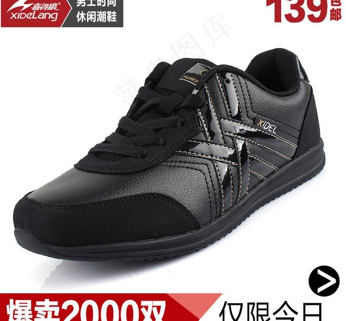 运动休闲鞋爆款直通车图片