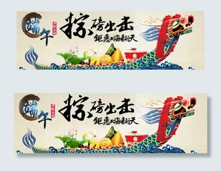 家装banner广告设计