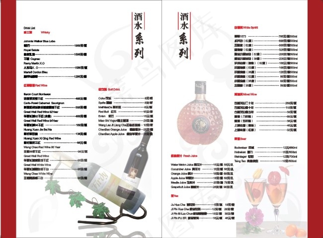 时尚菜谱cdr矢量模版下载