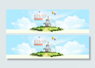 亲子装春季上新淘宝海报模板设计