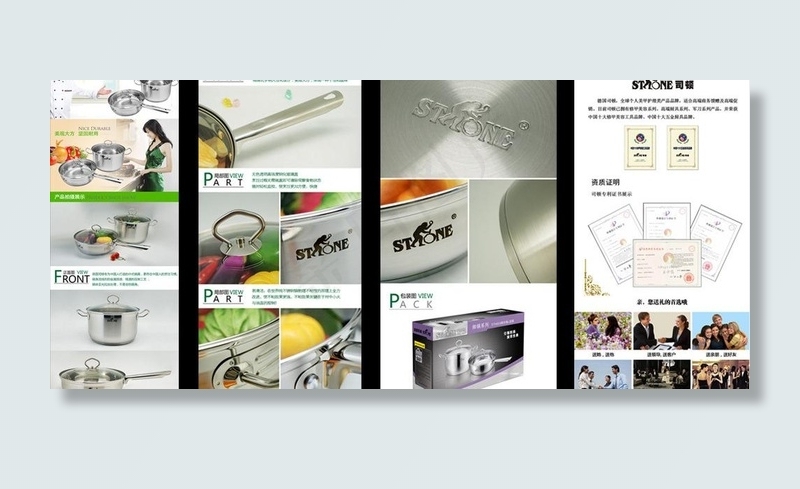 司顿厨具两件套图片psd模版下载