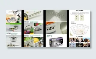 司顿厨具两件套图片