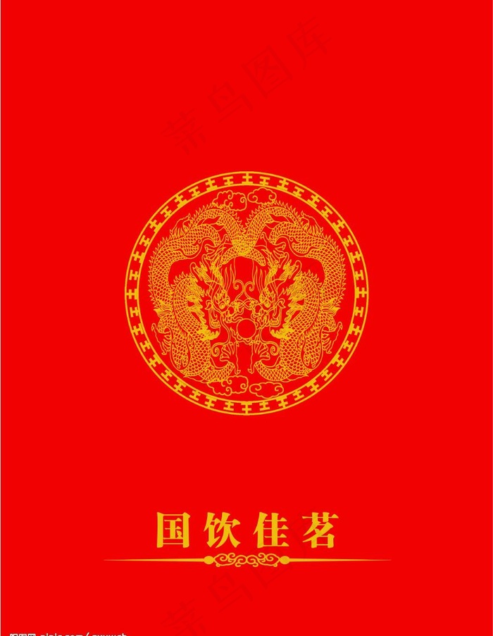 茶叶手提袋包装正面图图片psd模版下载