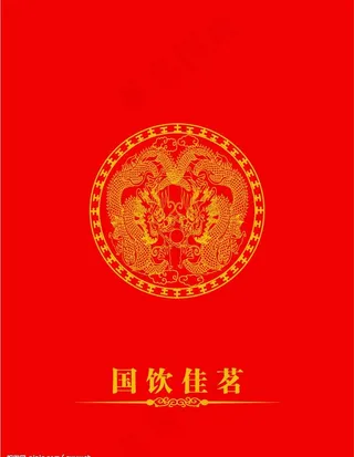 茶叶手提袋包装正面图图片