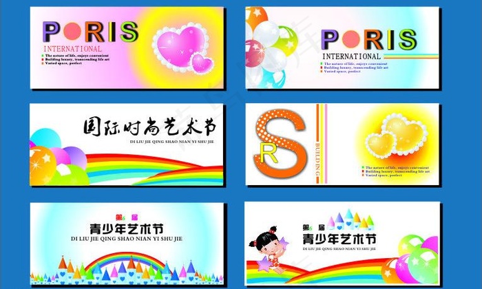 儿童展板图片cdr矢量模版下载