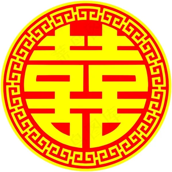 双喜psd模版下载