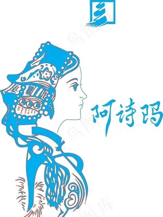 阿诗玛头像矢量素材