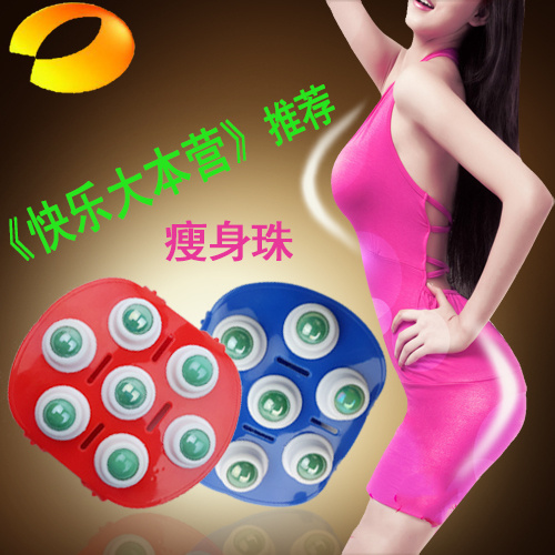 瘦身按摩产品主图psd模版下载