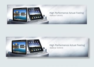 电脑网络科技banner设计psd...