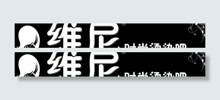 理发店门头设计图片cdr矢量模版下载