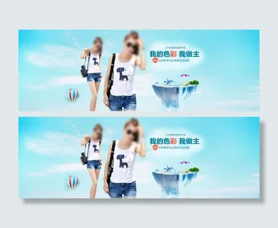 女装促销海报首页全屏海报模版