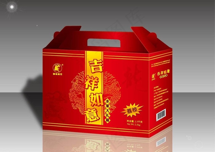 手提式荔枝大礼箱（效果图）图片ai矢量模版下载