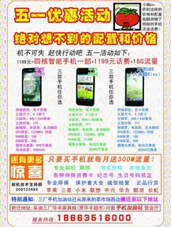 三厂手机加油站图片