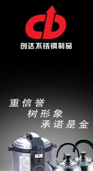 x展架图片