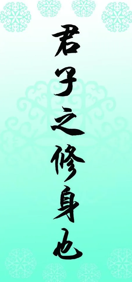 励志标语牌图片psd模版下载