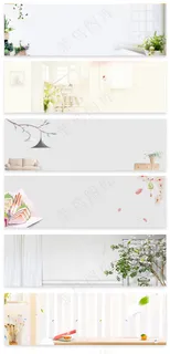 简约文艺清新家居家装节电商淘宝海报...